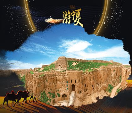 萌趣草原亲子破冰5日