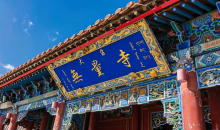 呼和浩特有名气的旅行社有哪些推荐？